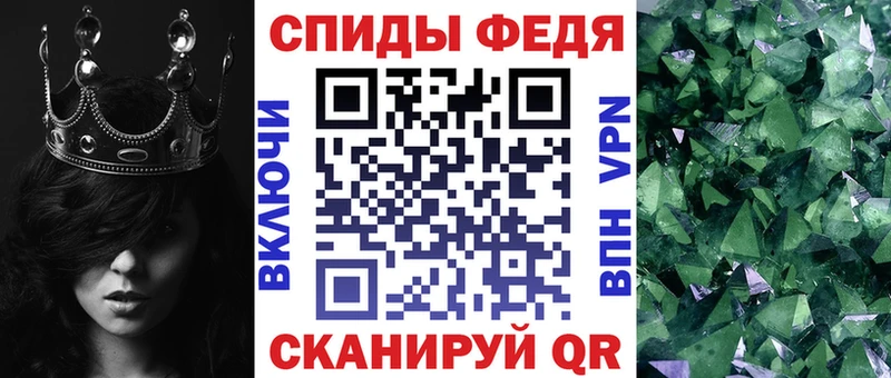Амфетамин 97% где купить наркотик мега ссылки Донецк