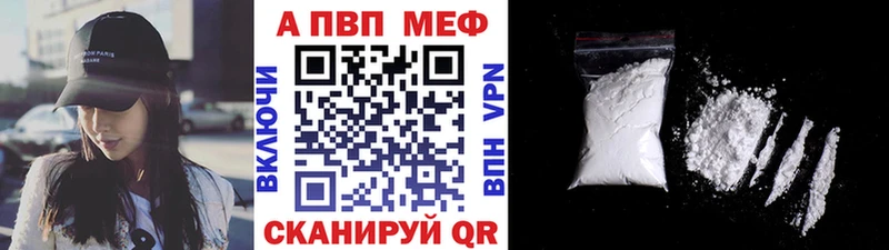 Alpha PVP СК КРИС  цена наркотик  Донецк 
