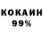 КЕТАМИН VHQ Blood Raider