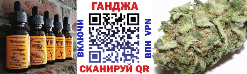 Еда ТГК конопля  наркошоп  Донецк 