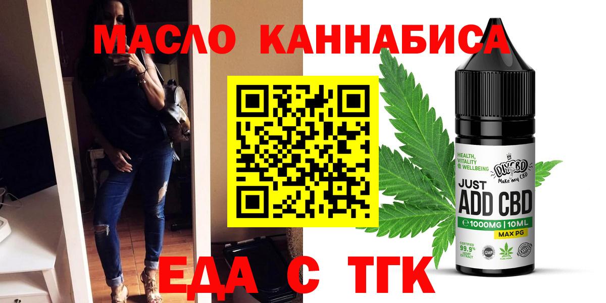 Canna-Cookies конопля Донецк