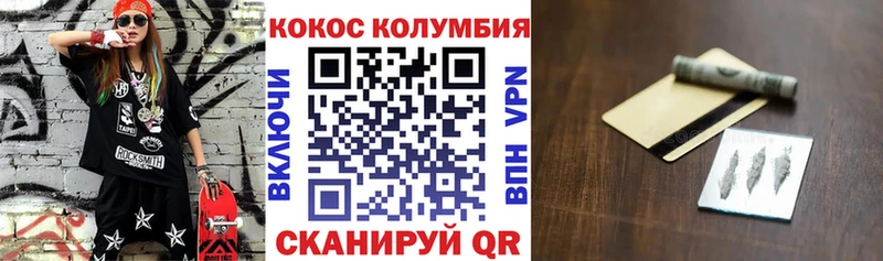 маркетплейс состав  Донецк  Кокаин 98%  закладки 