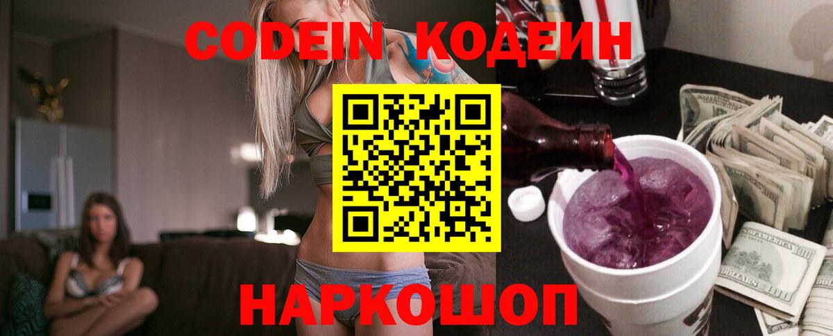 МАРИХУАНА  ГАШ  Меф кристаллы  КОКАИН  Донецк  ГАШ  МЕФ  Вход с VPN  МДМА 
