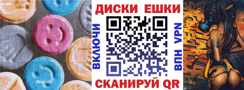 Ecstasy ешки  Донецк 