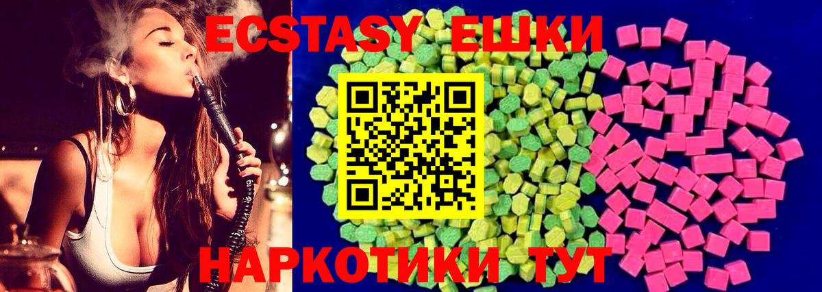ЭКСТАЗИ Philipp Plein  Экстази  Ecstasy Philipp Plein  Донецк 