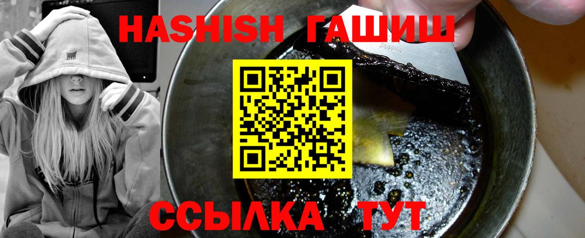 ГАШ Ice-O-Lator Донецк