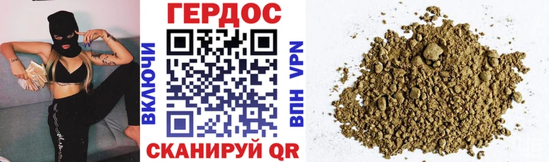 наркотики  Донецк  кракен tor  ГЕРОИН белый 