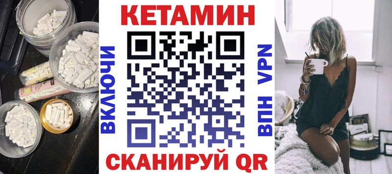 купить наркоту  Донецк  Кетамин ketamine 