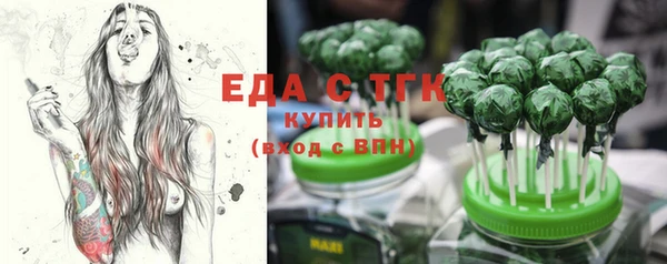 соль курить ск Елизово