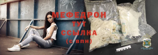 MDMA Дмитров