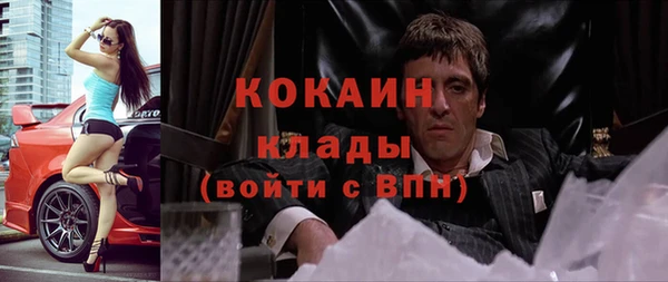кокаин Нея