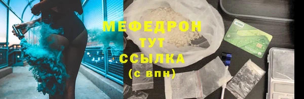 mdpv Нефтекумск