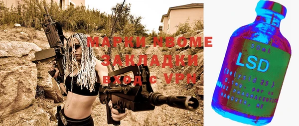 mdpv Нефтекумск