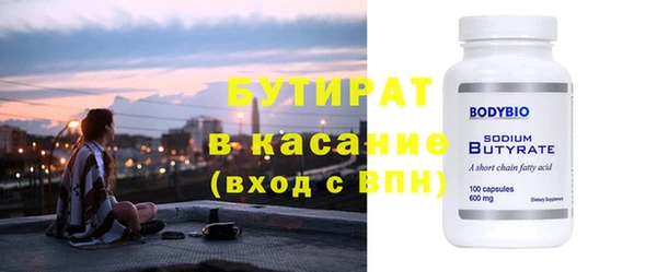 mdpv Нефтекумск