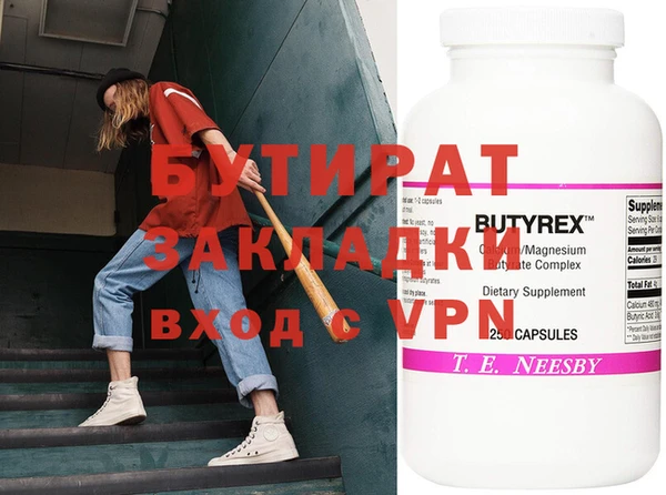 хмурый Нефтегорск