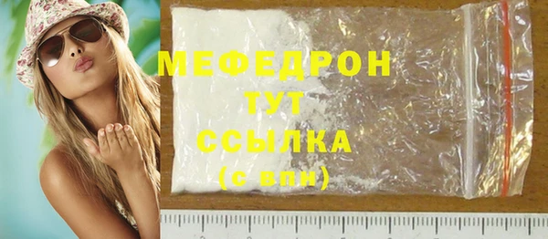 mdpv Нефтекумск