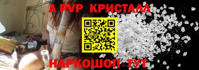 кокс Волжск