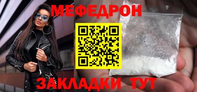 герыч Волгодонск