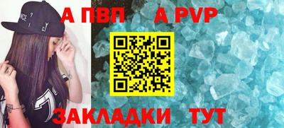 кокаин премиум Волжский