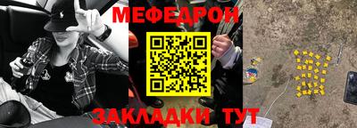 кокаин премиум Волжский