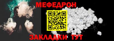 кокаин премиум Волжский