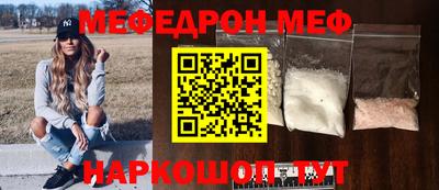 герыч Волгодонск