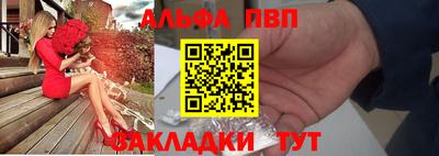 гашик Беслан