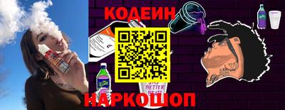 кокаин премиум Волжский