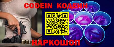 кокаин премиум Волжский