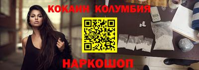 гашик Беслан