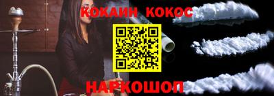 кокс Волжск