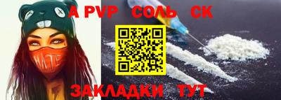 гашик Беслан