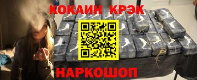 кокс Волжск