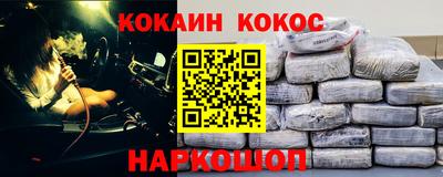 кокс Волжск