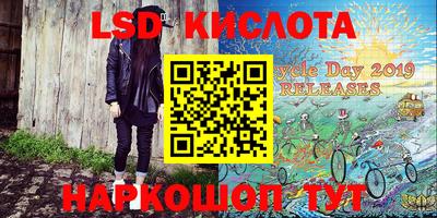 гашик Беслан