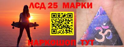 герыч Волгодонск