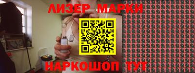 герыч Волгодонск