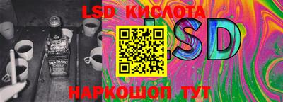 гашик Беслан