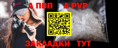 сатива Бийск