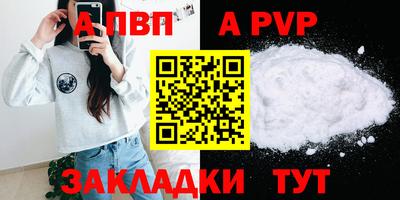 кокс Волжск