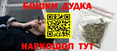 сатива Бийск