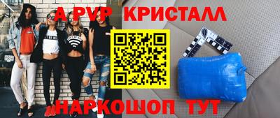 сатива Бийск