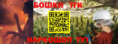 сатива Бийск