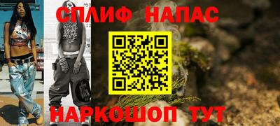 шишки Азнакаево