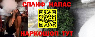 стафф Ипатово