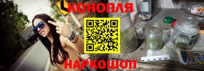 герыч Волгодонск