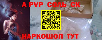 гашик Беслан