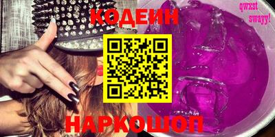 кокаин премиум Волжский