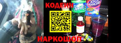 герыч Волгодонск