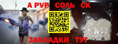 герыч Волгодонск